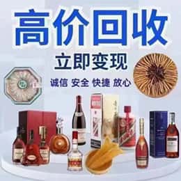 大连市西岗购物卡回收站
