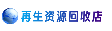 大连市西岗购物卡回收站