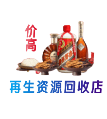 大连市西岗购物卡回收站