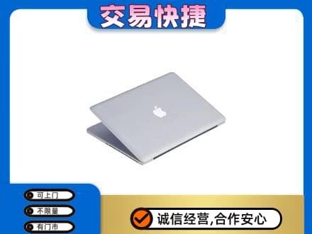 大连市西岗回收旧电脑