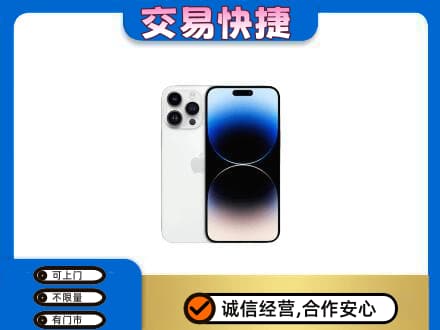 大连市西岗回收旧手机