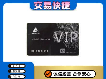 大连市西岗购物卡回收银座卡.jpg
