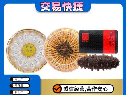 大连市西岗礼品回收.jpg