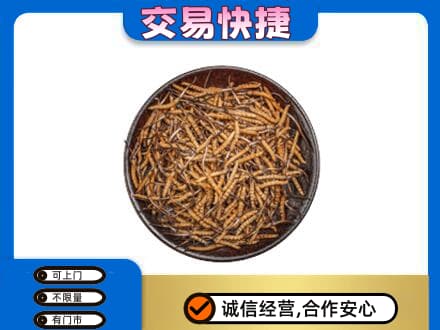 大连市西岗礼品回收虫草.jpg