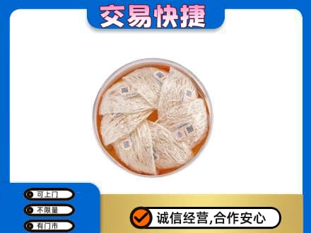 大连市西岗礼品回收燕窝礼盒套餐.jpg