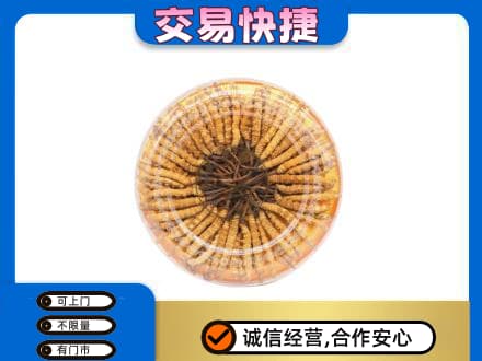 大连市西岗礼品回收虫草礼盒.jpg