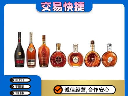 大连市西岗洋酒回收.jpg