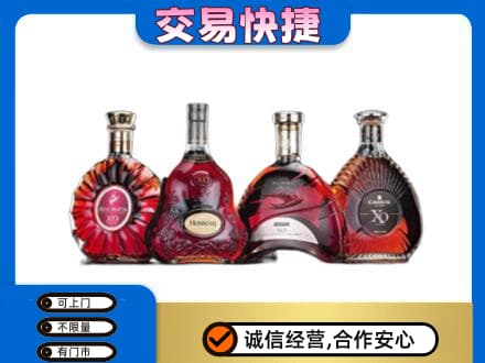 大连市西岗洋酒回收价格.jpg