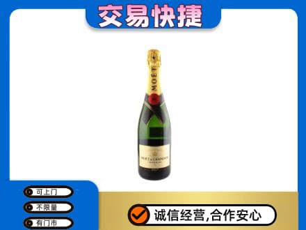 大连市西岗洋酒回收名仕.jpg