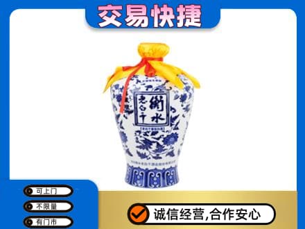 大连市西岗名酒回收老白干青花坛.jpg