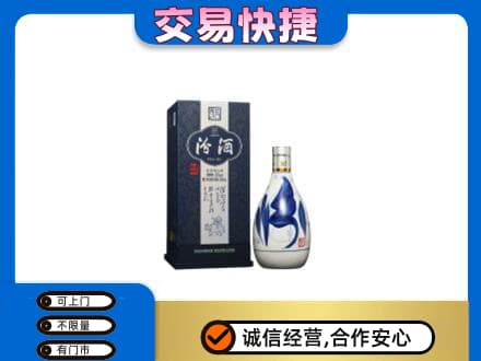 大连市西岗名酒回收汾酒20.jpg