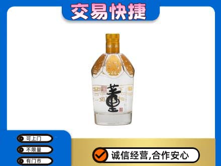 大连市西岗名酒回收董酒.jpg