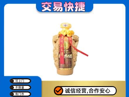 大连市西岗茅台回收年份酒瓶.jpg