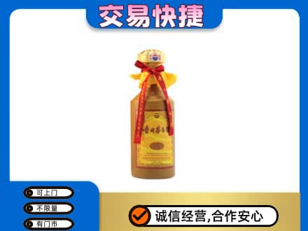 大连市西岗茅台回收15年份.jpg